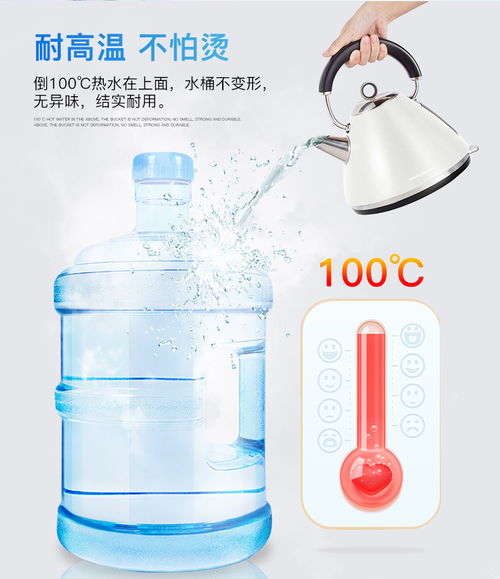 纯净水桶的新选择 拜杰5L食品级储水桶，让家用饮水更方便